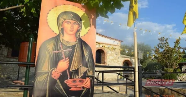 Εορτολόγιο: Ποιοι γιορτάζουν στις 26 Ιουλίου