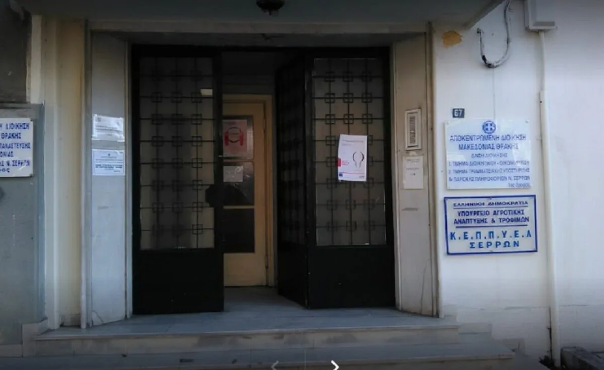 "Προβολή - Προώθηση της Μακεδονικής Κουζίνας" στις Σέρρες