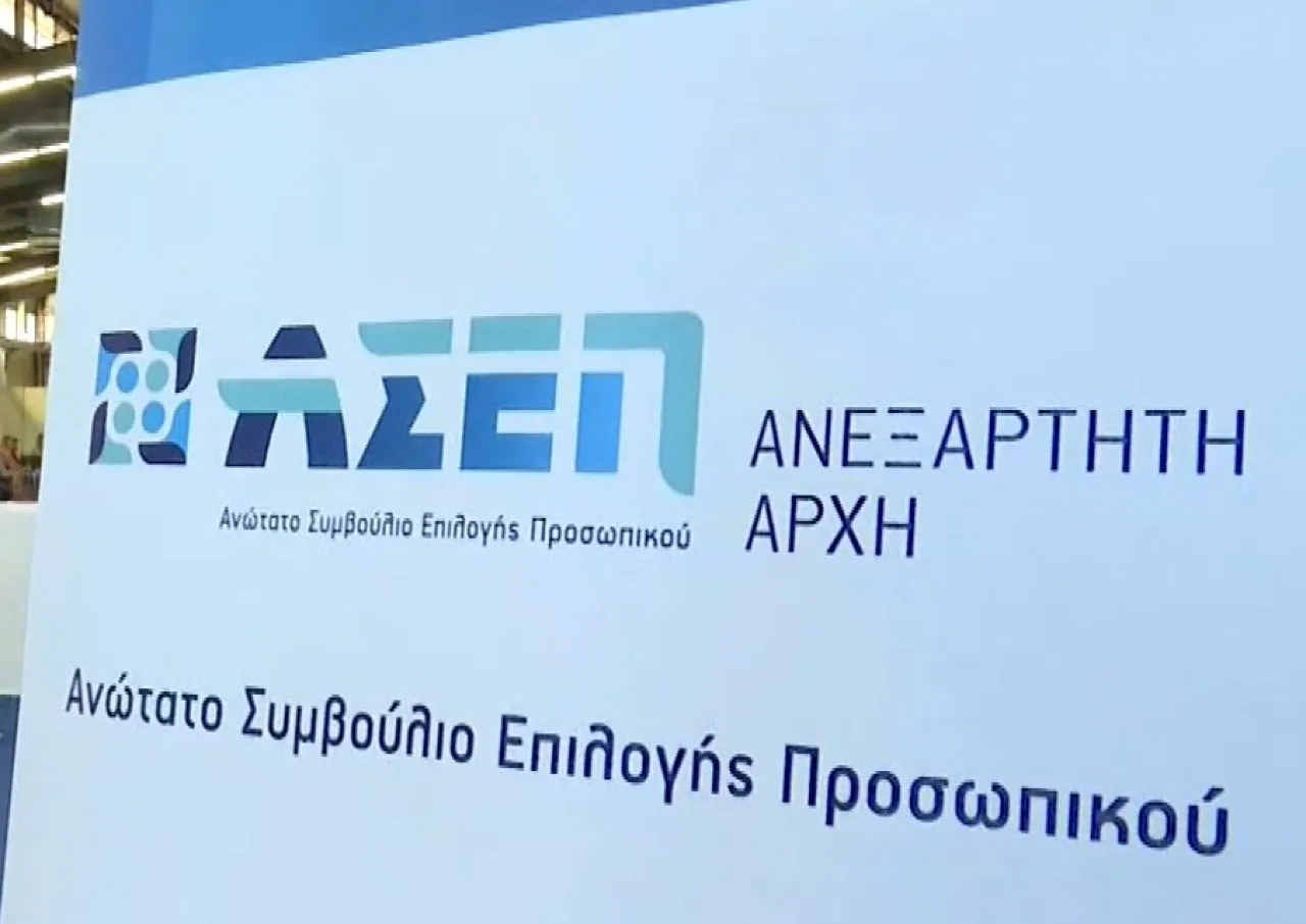 Διαγωνισμός ΑΣΕΠ στη Θεσσαλονίκη- Για πρώτη φορά διεξάγεται ηλεκτρονικά
