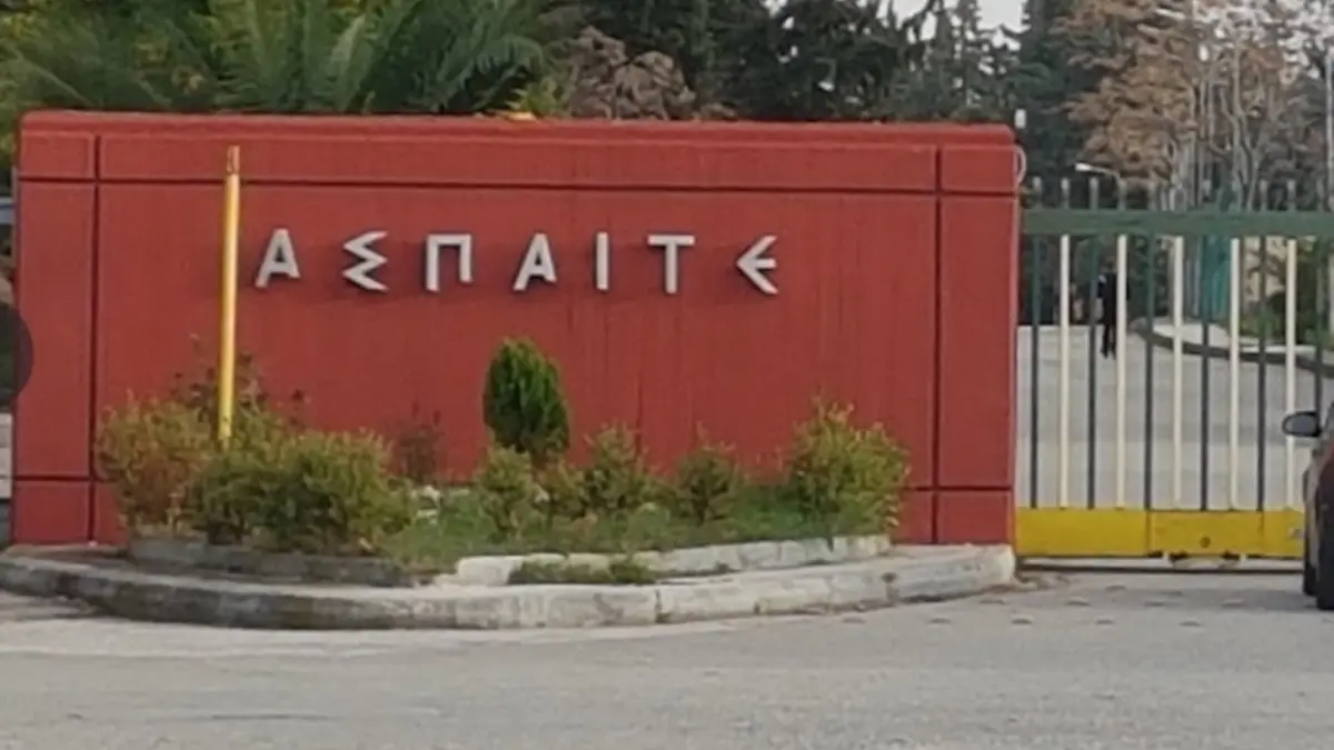 ΑΣΠΑΙΤΕ: Yποβολή αιτήσεων φοίτησης στο ΕΠΠΑΙΚ και ΠΕΣΥΠ μέχρι και τη Δευτέρα 25 Αυγούστου