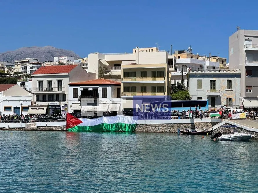 Άγιος Νικόλαος: Ειρηνική διαμαρτυρία ενόψει του κατάπλου ισραηλινού κρουαζιερόπλοιου -Τρεις προσαγωγές