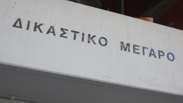 Στον ανακριτή την Κυριακή ο άνδρας που συνελήφθη για την πυρκαγιά στα Μεσοχώρια Ευβοίας