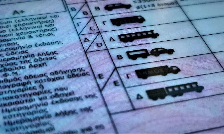 Την ταυτότητα την αλλάξατε. Το δίπλωμα οδήγησης;