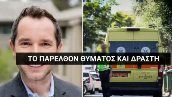 Δολοφονία Πολωνού στην Αγία Παρασκευή: Προσπαθεί να πάρει όλη την ευθύνη ο 35χρονος – «Δεν υπήρχε οργανωμένο σχέδιο»