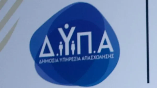 Επαγγελματική Σχολή (ΕΠΑ.Σ) Σερρών της ΔΥΠΑ: Αμειβόμενη και ασφαλισμένη μαθητεία -Προστέθηκαν 2 ειδικότητες