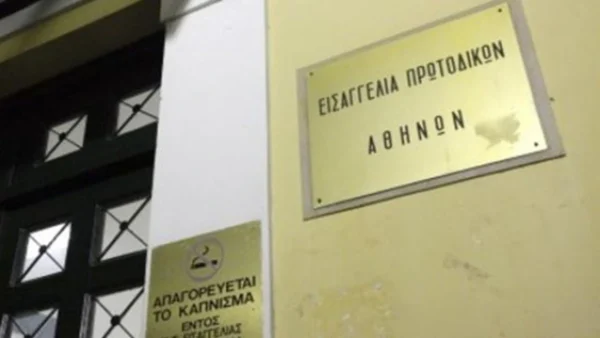 Προκατακτική εξέταση για την πορεία του Ρουβίκωνα στην Αθήνα φορώντας ρούχα με την σημαία της Παλαιστίνης