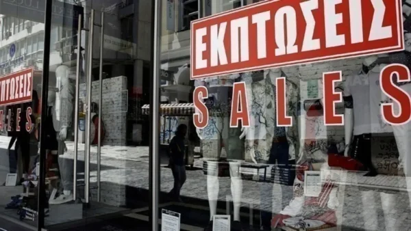 Στις 14 Ιουλίου ξεκινούν οι εκπτώσεις που θα διαρκέσουν μέχρι 30 Αυγούστου - Αυξημένη αγοραστική κίνηση προσδοκά ο εμπορικός κόσμος