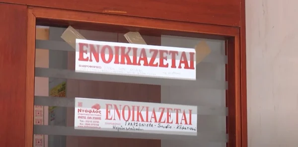 Σέρρες: Ξεκίνησε η αναζήτηση φοιτητικής στέγης - Αυξημένα τα ενοίκια - video