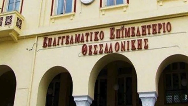 Να μετατεθεί έως τις 30 Ιουλίου η προθεσμία υποβολής φορολογικών δηλώσεων ζητάει το Ε.Ε.Θ.