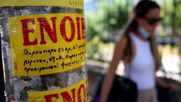 Θεσσαλονίκη: Ξεκίνησε η εύρεση φοιτητικής στέγης - Που κυμαίνονται τα ενοίκια