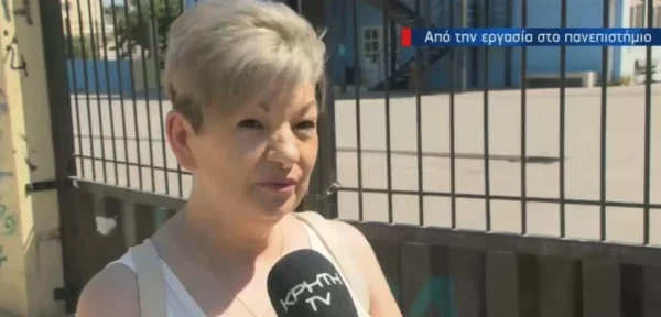 Δήμητρα Φραγκιαδάκη: Η μάνα τριών παιδιών που έγινε φοιτήτρια στα 53 της
