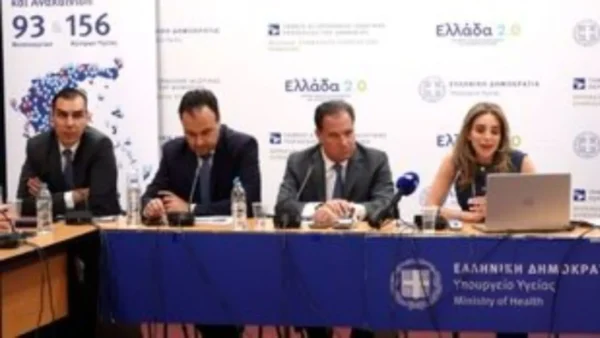 Εσύ για το ΕΣΥ- Νέα εφαρμογή αξιολόγησης της νοσηλείας στα νοσοκομεία θα έχουν στη διάθεσή τους οι ασθενείς που λαμβάνουν εξιτήριο από τις 14/7
