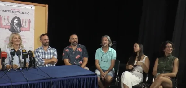 Ξεκινάει το "καλοκαίρι της κωμωδίας": Την παράσταση "γιατρός με το στανιό" θα απολαύσουν οι Σερραίοι - video