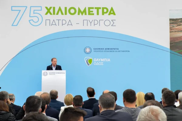 Κ. Καραμανλής: " Αυτοκινητόδρομος Πατρών - Πύργου: Τα μεγάλα έργα ανήκουν στις Ελληνίδες και τους Έλληνες"