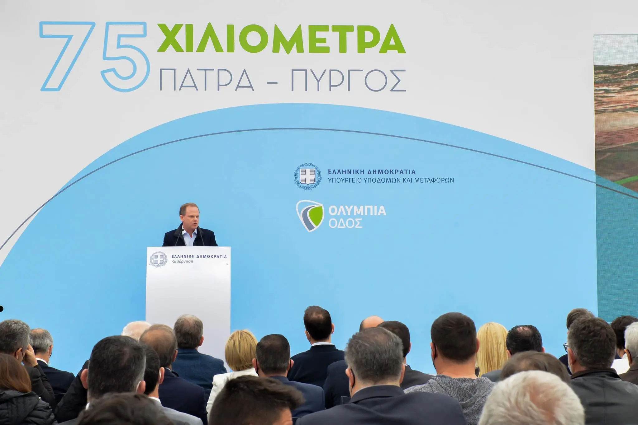 Κ. Καραμανλής: " Αυτοκινητόδρομος Πατρών - Πύργου: Τα μεγάλα έργα ανήκουν στις Ελληνίδες και τους Έλληνες"