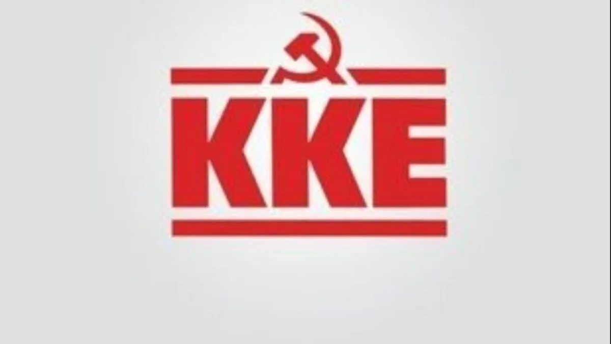 ΚΚΕ Σερρών: Στηρίζει τον αγώνα των 5 εκπαιδευτικών που διώκονται