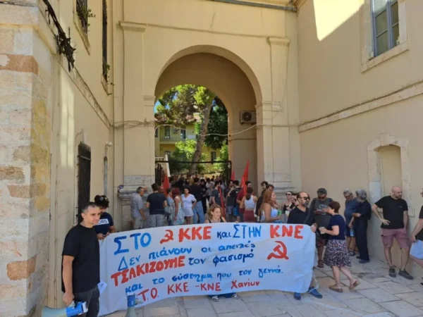 Ένοχοι οι τέσσερις νεαροί για την επίθεση σε στελέχη του ΚΚΕ στα Χανιά