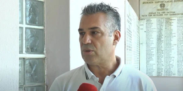 Αστυνομικοί Υπάλληλοι Σερρών: Ανησυχία για τη δομής κράτησης -Αποφασίστηκε χωρίς σχέδιο, χωρίς προειδοποίηση - video