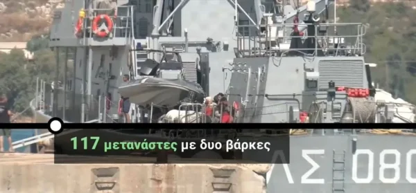 Μεταναστευτικό: Άμεση αναχώρηση προς την ενδοχώρα για τους 244 που περισυνελλέγησαν νότια της Κρήτης