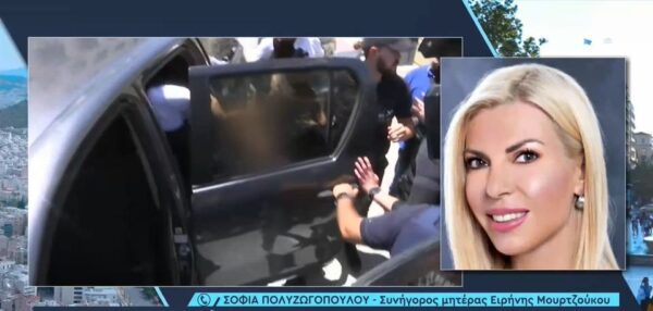 Δικηγόρος μητέρας της Ειρ. Μουρτζούκου: Αδιανόητες παραλείψεις και σφάλματα της ιατροδικαστικής υπηρεσίας