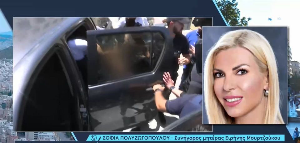 Δικηγόρος μητέρας της Ειρ. Μουρτζούκου: Αδιανόητες παραλείψεις και σφάλματα της ιατροδικαστικής υπηρεσίας