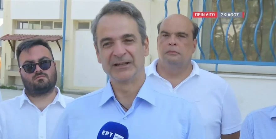 Στο 1ο Δημοτικό Σκιάθου ο Κ. Μητσοτάκης: «Η νέα σχολική χρονιά θα υποδεχτεί τα παιδιά σε ένα ανακαινισμένο σχολείο»