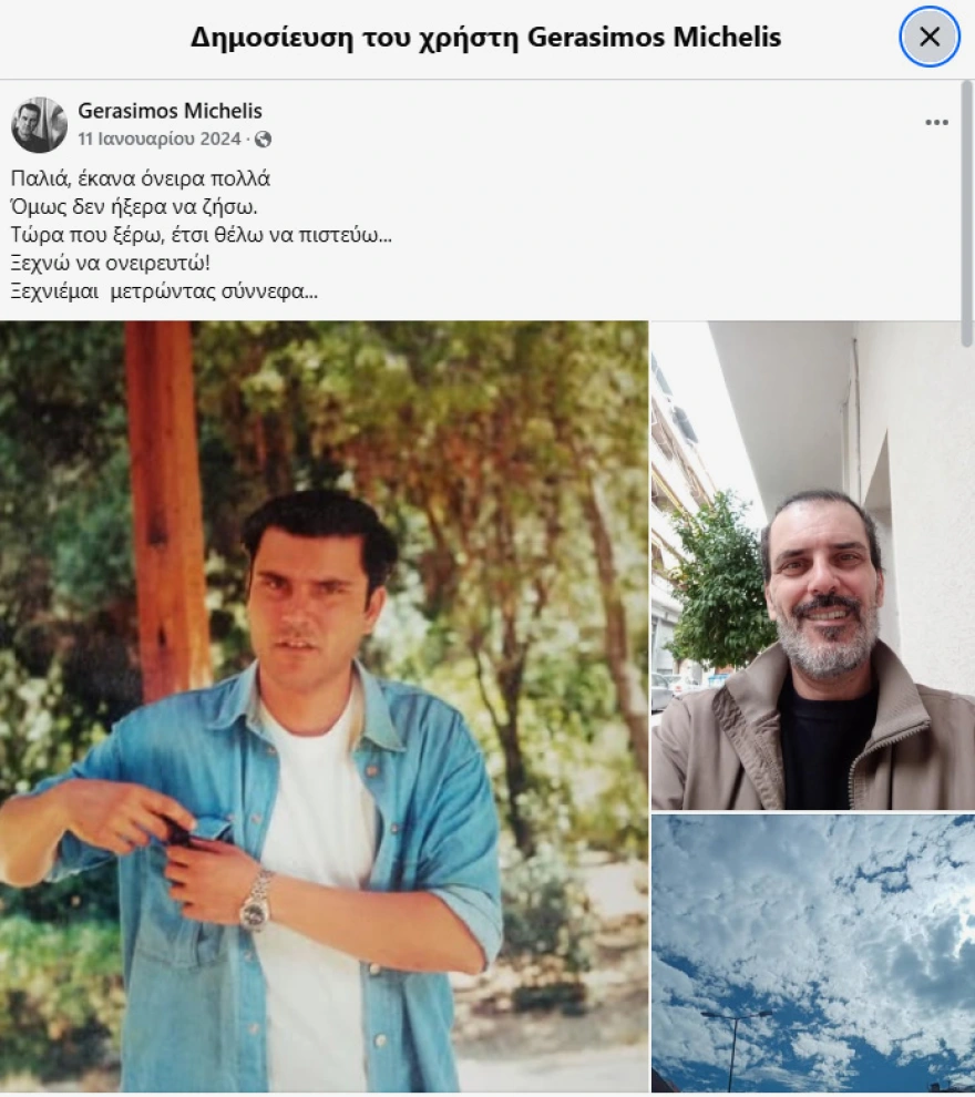 Γεράσιμος Μιχελής: Ο ρόλος «Στο Παρά Πέντε», η μάχη με τη νόσο του κινητικού νευρώνα και η ανάρτηση από το νοσοκομείο