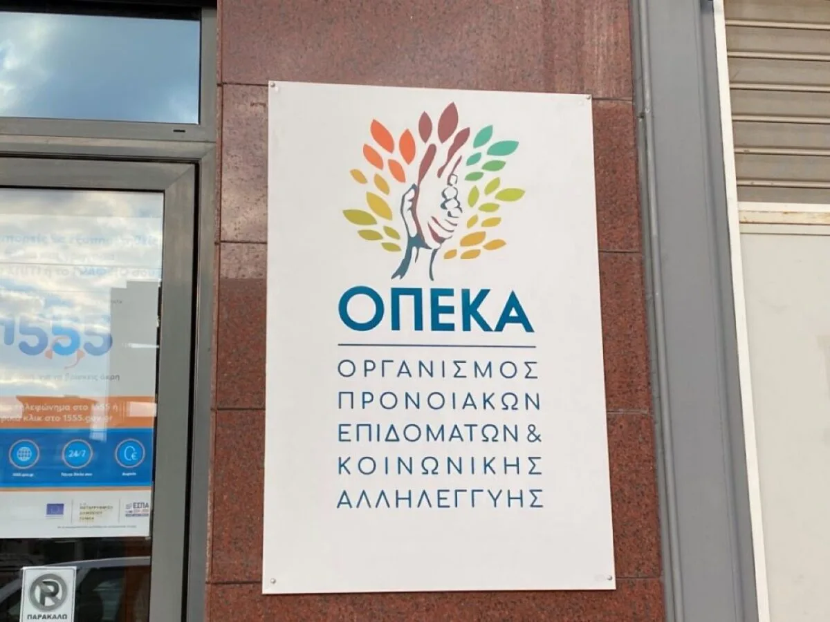 ΟΠΕΚΑ: Ξεκίνησαν οι αιτήσεις για το επίδομα έως 1.000 ευρώ για τρίτεκνες και πολύτεκνες μητέρες - video