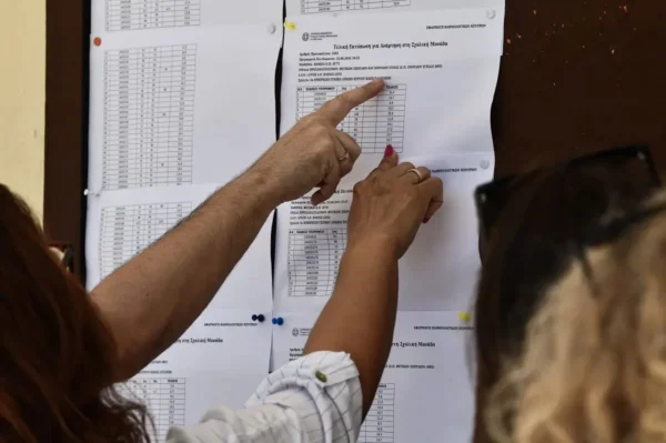 Πανελλαδικές Εξετάσεις 2025: Ανακοινώθηκαν οι βάσεις εισαγωγής στην Τριτοβάθμια Εκπαίδευση και στις ΣΑΕΚ