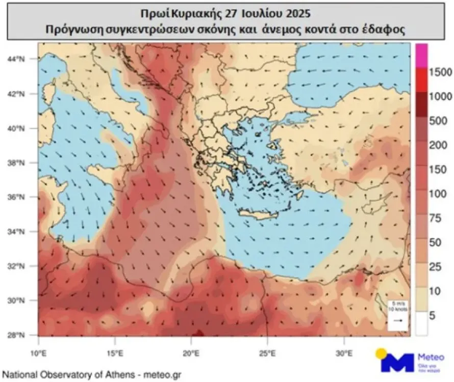 Καύσωνας: Ξεπέρασε τους 40 βαθμούς ο υδράργυρος στην Αθήνα - Αποπνικτική ατμόσφαιρα λόγω αφρικανικής σκόνης