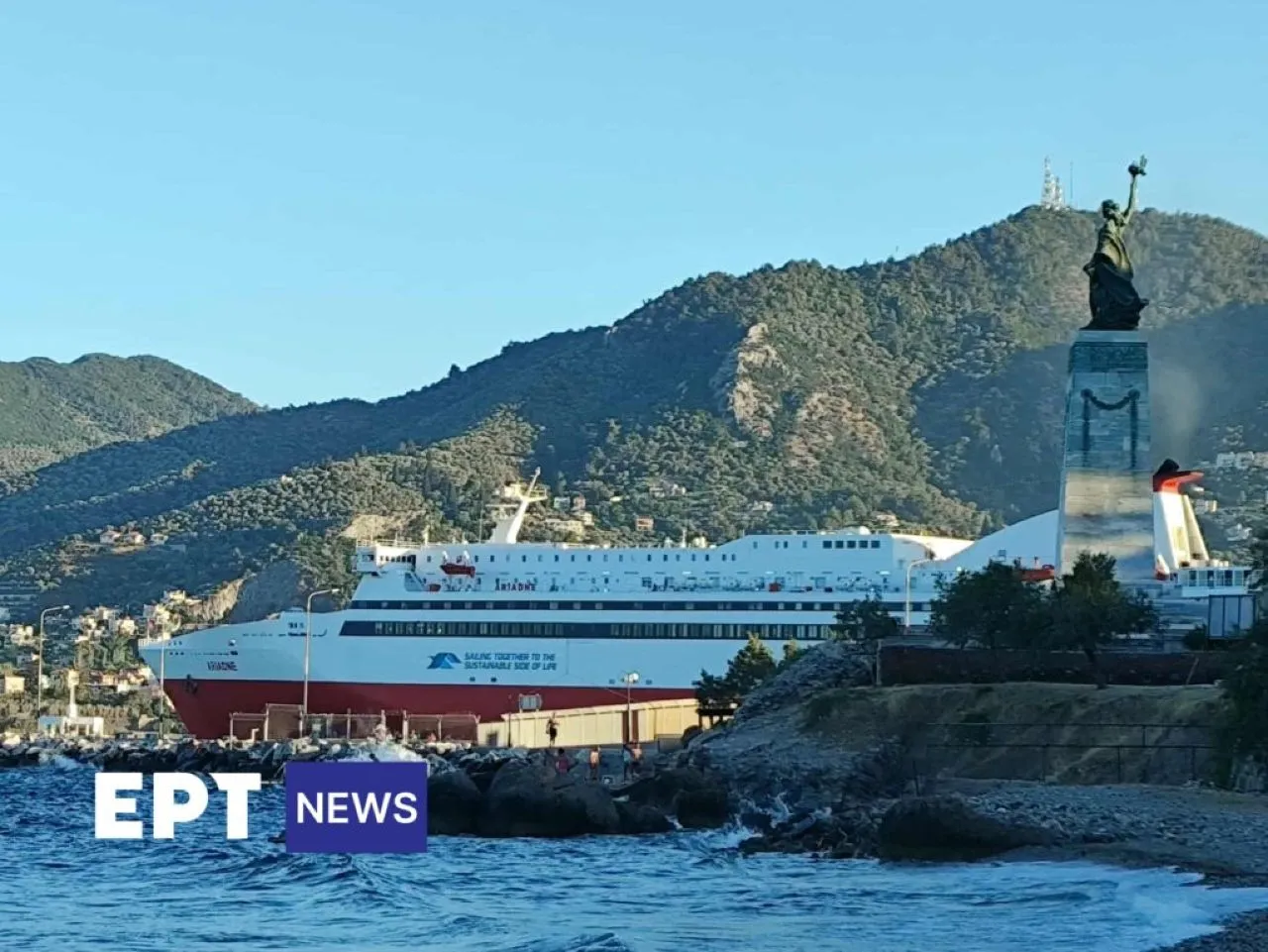 Μυτιλήνη: Το “Αριάδνη” επέστρεψε εσπευσμένα στο λιμάνι λόγω τραυματισμού μικρού παιδιού