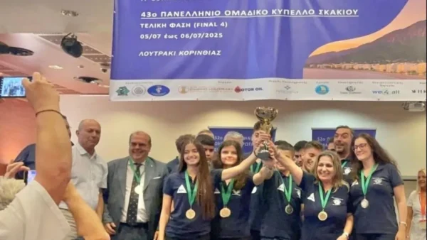 Σκάκι-Πρωτάθλημα Α’ Εθνικής Κατηγορίας: Πρωταθλητής Ελλάδας αναδείχθηκε ο Σ.Ο. Ηρακλείου