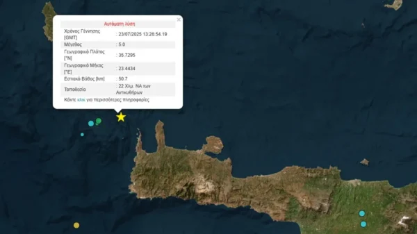Σεισμός 5,2 Ρίχτερ ανάμεσα σε Κρήτη και Αντικύθηρα