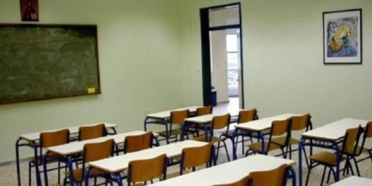 Στην τελική φάση ο σχεδιασμός για τη μείωση της διδακτέας ύλης σε δημοτικό και γυμνάσιο