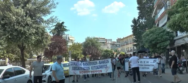 Σέρρες - Ψηφιακό πελατολόγιο: "Νέκρωσαν τα συνεργεία - Κατέβασαν ρολά και απεργούν - video