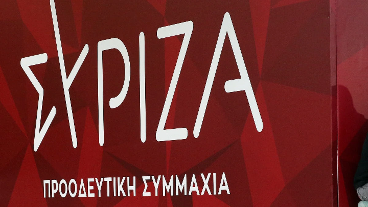 ΣΥΡΙΖΑ: Ο αγώνας για τον τερματισμό της κατοχής και για την επανένωση της Κύπρου παραμένει επίκαιρος