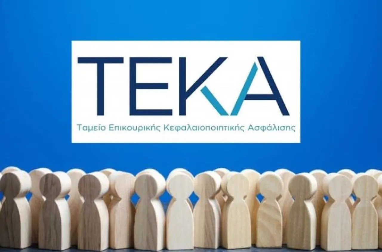 Νέα ηλεκτρονική υπηρεσία: Μεταφορά πιστωτικών υπολοίπων μη μισθωτών ασφαλισμένων από το ΤΕΚΑ στον e-ΕΦΚΑ