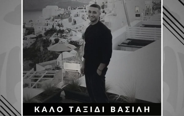 Σέρρες: Θρήνος για τον 25χρονο Βασίλη Παπείρα που έφυγε από την ζωή
