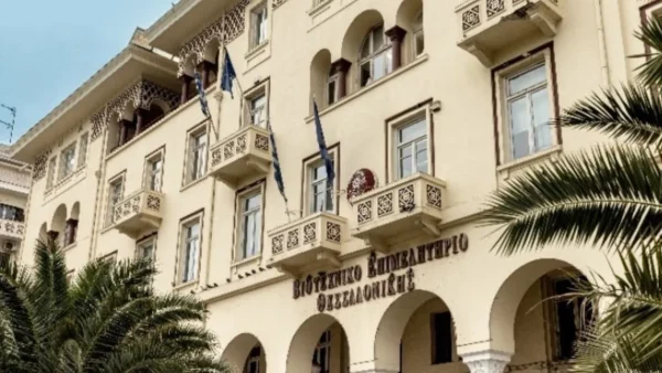Αύξηση του ορίου απαλλαγής ΦΠΑ στα 50.000 ευρώ για τις μικρές βιοτεχνίες ζητά το ΒΕΘ