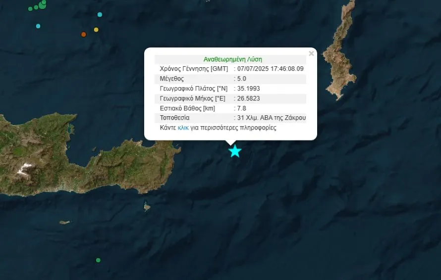 Ισχυρός σεισμός 5 Ρίχτερ στη Ζάκρο Κρήτης