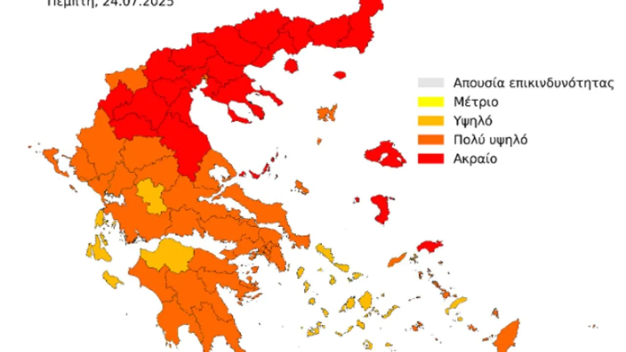Πολύ υψηλή έως και ακραία θερμική επιβάρυνση σήμερα και αύριο σε πολλές περιοχές της Ελλάδας