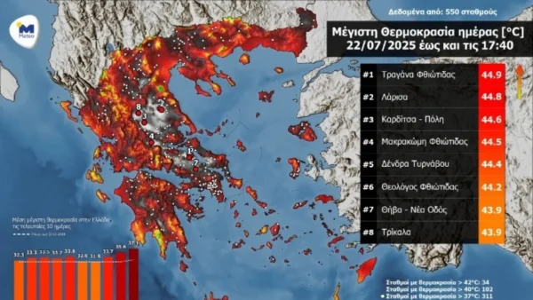 Παρακάτω επισυνάπτεται χάρτης όπου παρουσιάζεται η κατανομή της μέγιστης θερμοκρασίας στη χώρα καθώς και οι 8 σταθμοί με τις υψηλότερες μέγιστες. Οι λευκοί κύκλοι υποδηλώνουν τους σταθμούς όπου η μέγιστη θερμοκρασία ξεπέρασε τους 37 ° C.