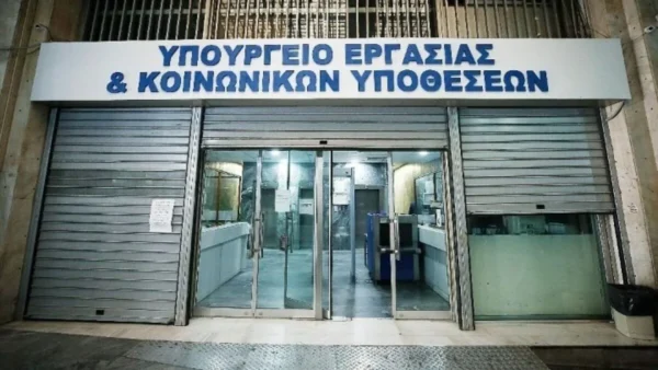 Υπουργείο Εργασίας: 16 απαντήσεις σε ερωτήσεις για το νέο εργασιακό νομοσχέδιο