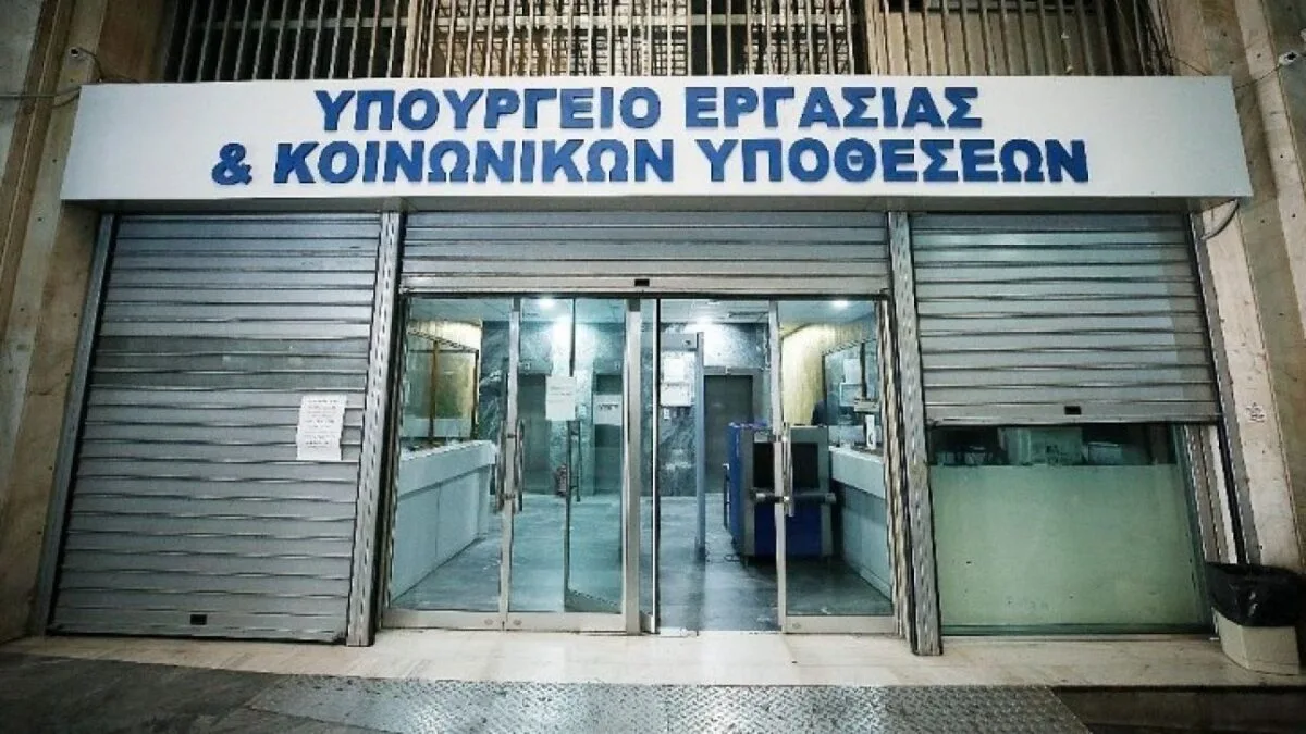 Υπουργείο Εργασίας: 16 απαντήσεις σε ερωτήσεις για το νέο εργασιακό νομοσχέδιο