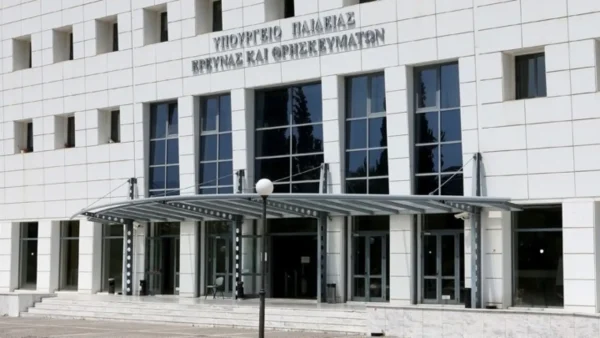 Υπ. Παιδείας: Νέες οργανικές θέσεις για Νηπιαγωγούς και εκπαιδευτικούς Καλλιτεχνικών, Θεατρικών Σπουδών και Δραματικής Τέχνης
