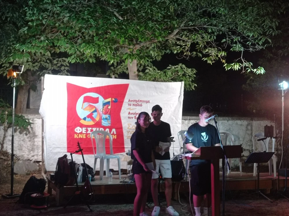 51ο Φεστιβάλ ΚΝΕ - Οδηγητή: Πλήθος κόσμου στις εκδηλώσεις στο Ροδολίβος Σερρών