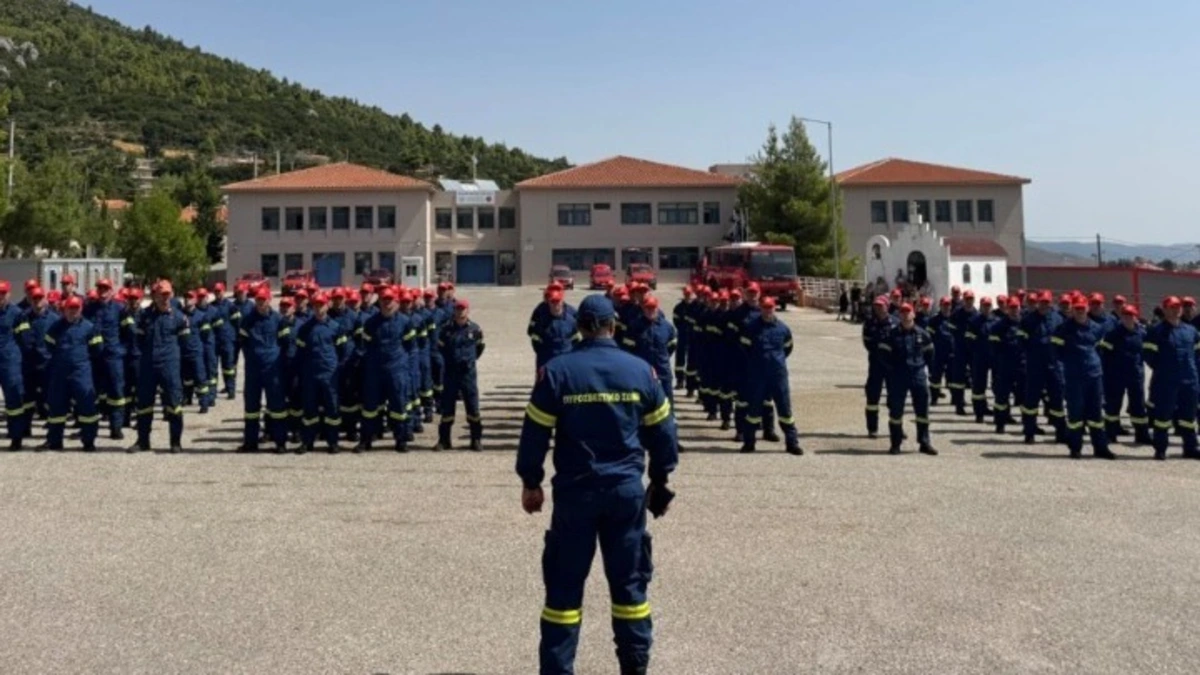 Σε λειτουργία η μονάδα δασοκομάντος Καβάλας από 26 Αυγούστου