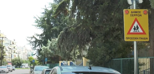 Οι έξυπνες διαβάσεις έφτασαν και στον Δήμο Σερρών - video
