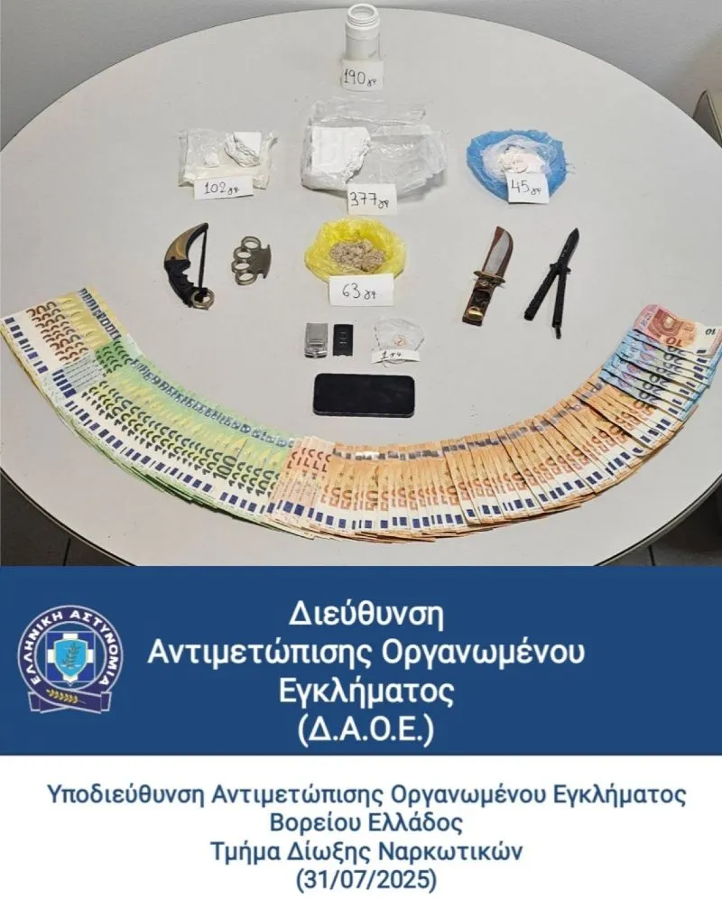 Θεσσαλονίκη: Συνελήφθη 33χρονος με πάνω από μισό κιλό κοκαΐνη, κάνναβη, «σοκολάτα» και MDMA 2 Θεσσαλονίκη: Συνελήφθη 33χρονος με πάνω από μισό κιλό κοκαΐνη, κάνναβη, «σοκολάτα» και MDMA