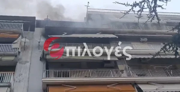 Σέρρες- τώρα: Φωτιά σε διαμέρισμα στην 29ης Ιουνίου
